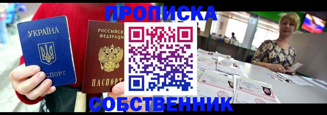 регистрация для школы в Луховицах